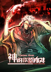 无翼鸟漫画《山鬼借灯》封面